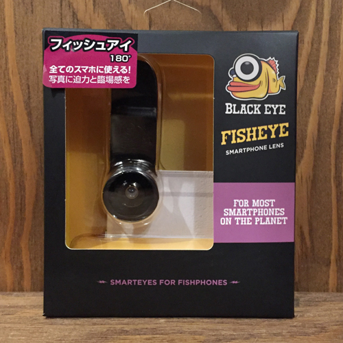 blackeye,lens,fish,top