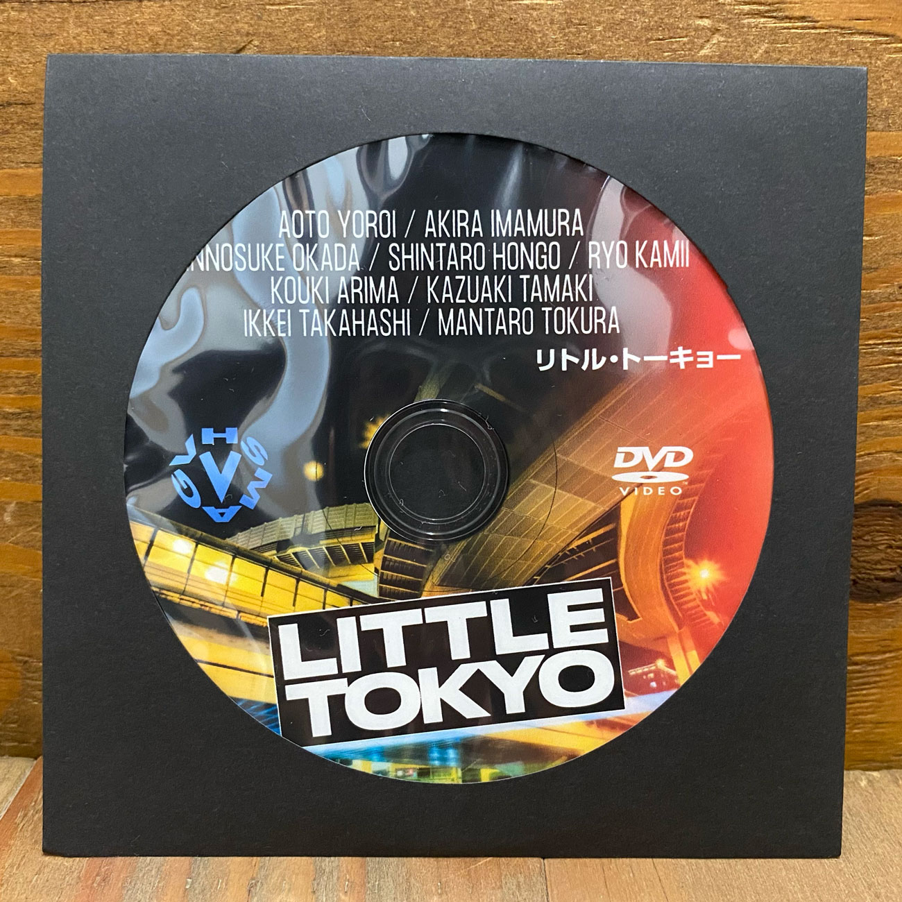 VHSMAG LITTLE TOKYO DVD