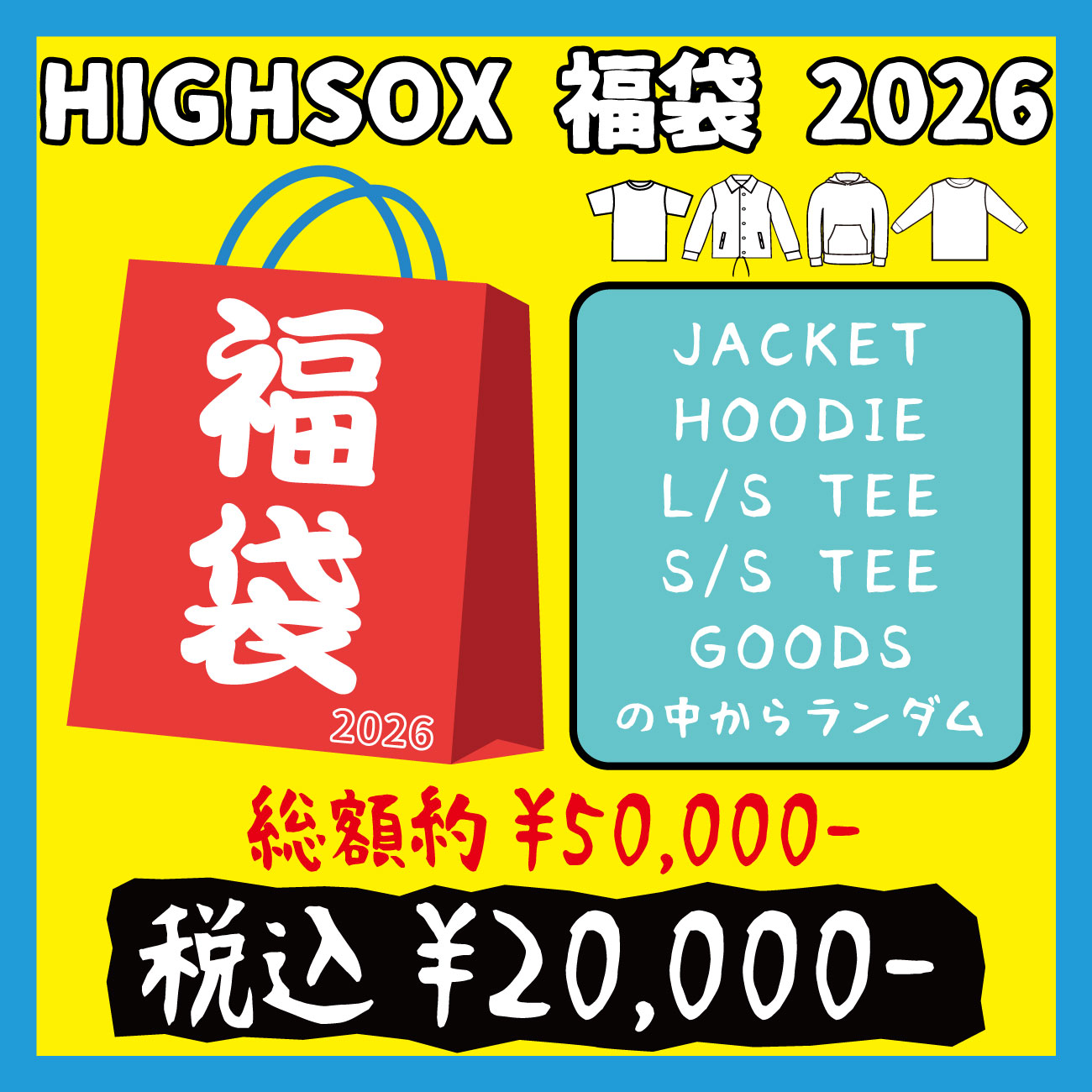 スケートボードDVD スケートボードDVD / 書籍 - JAU／REMILLAレミーラ, GOHEMPゴーヘンプ