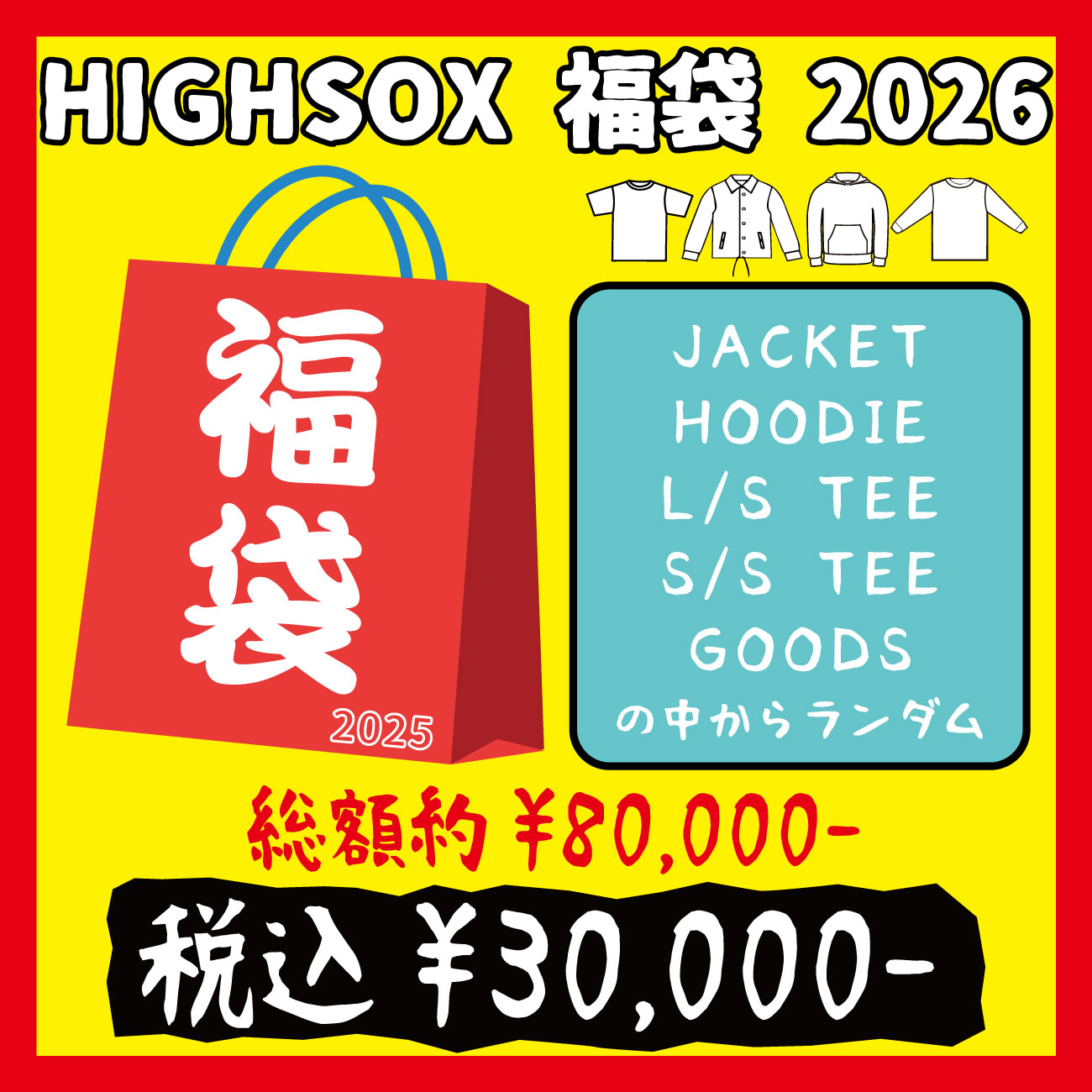 スケートボード 1|7z_voxgllpalace wool cap white スケートボード 1|7z_voxgllpalace wool cap white Z-FLEX JAPAN 限定