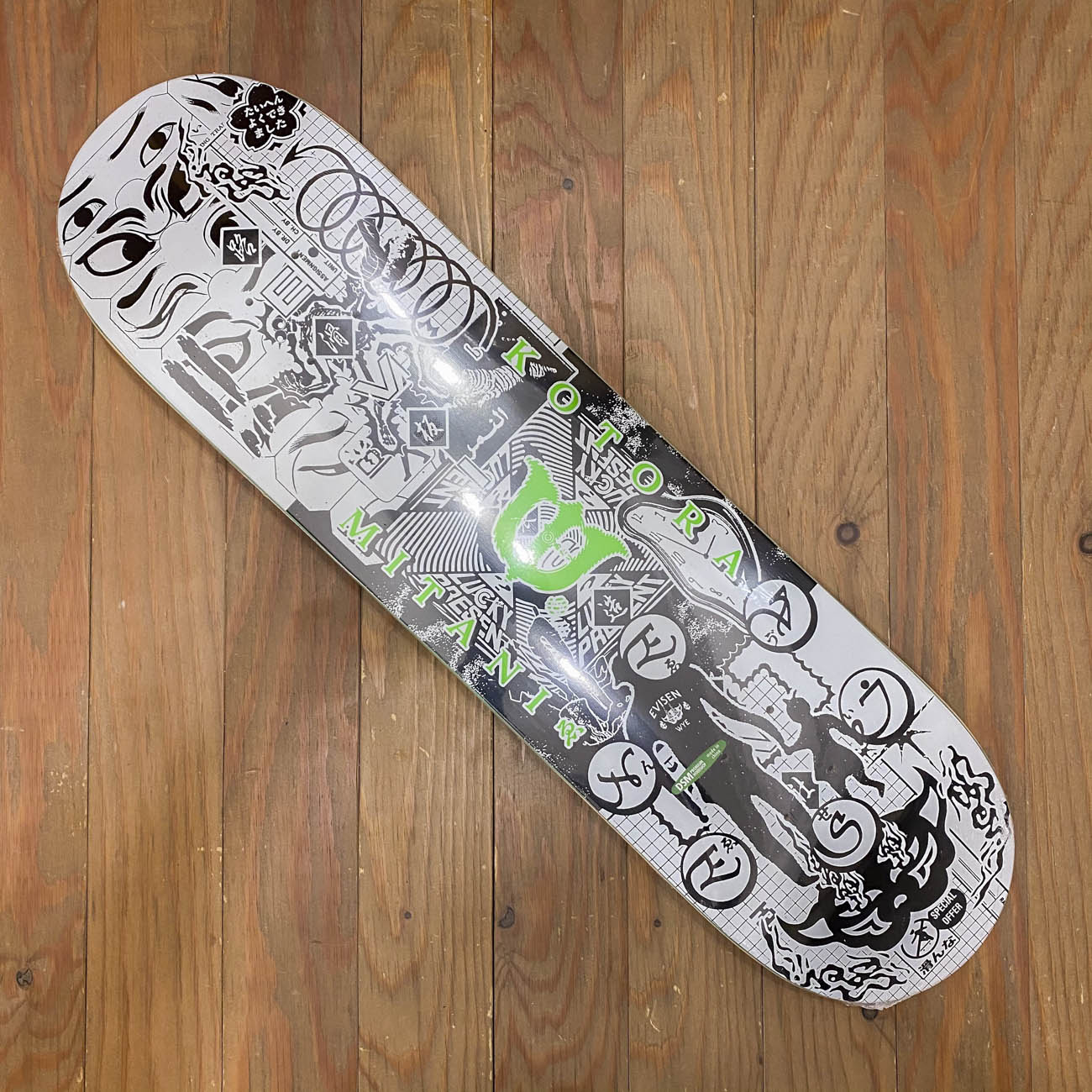 EVISEN KOTORA MITANI - NEW CHANNEL DECK 8.125inch