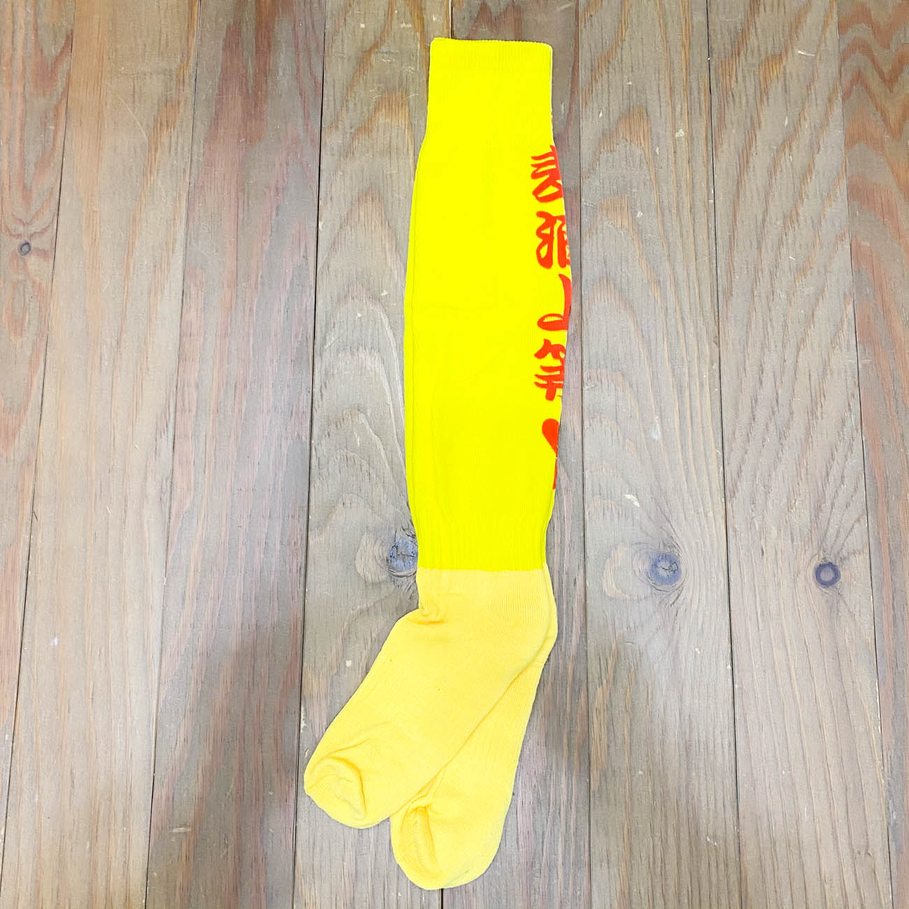 BEER SLAVE ビールの奴隷 麦酒上等 SOX