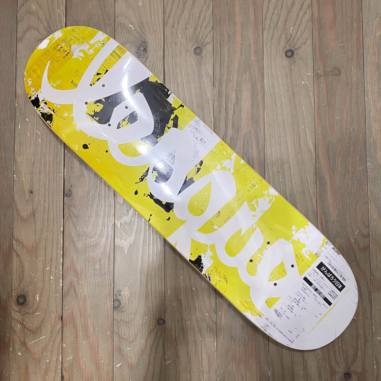 LESQUE × RYOYA NISHIMOTO DECK 7.375inch