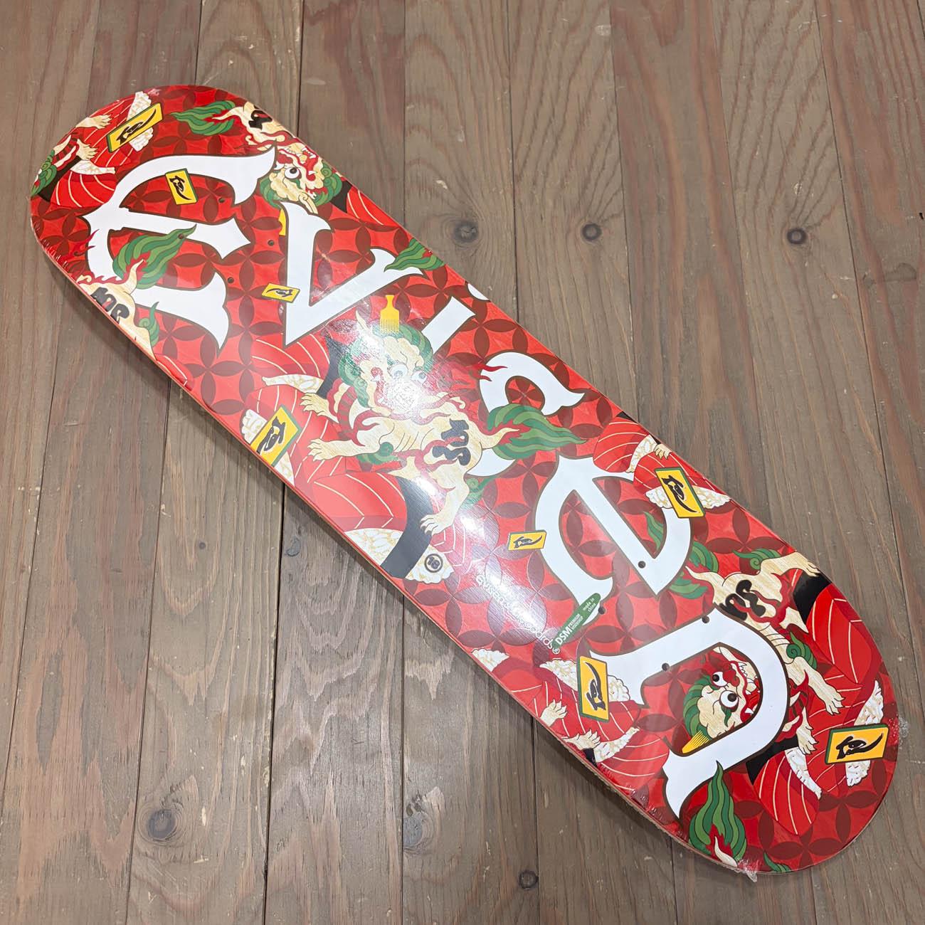 EVISEN SUSHISHI DECK 8.0/8.25/8.5inch