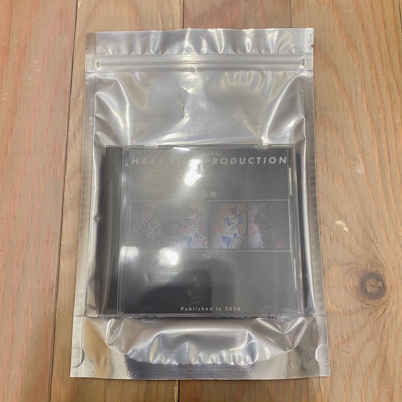 「軋轢」  FRICTION VOL.1 NOVEL SET HAZE FILM PRODUCTION