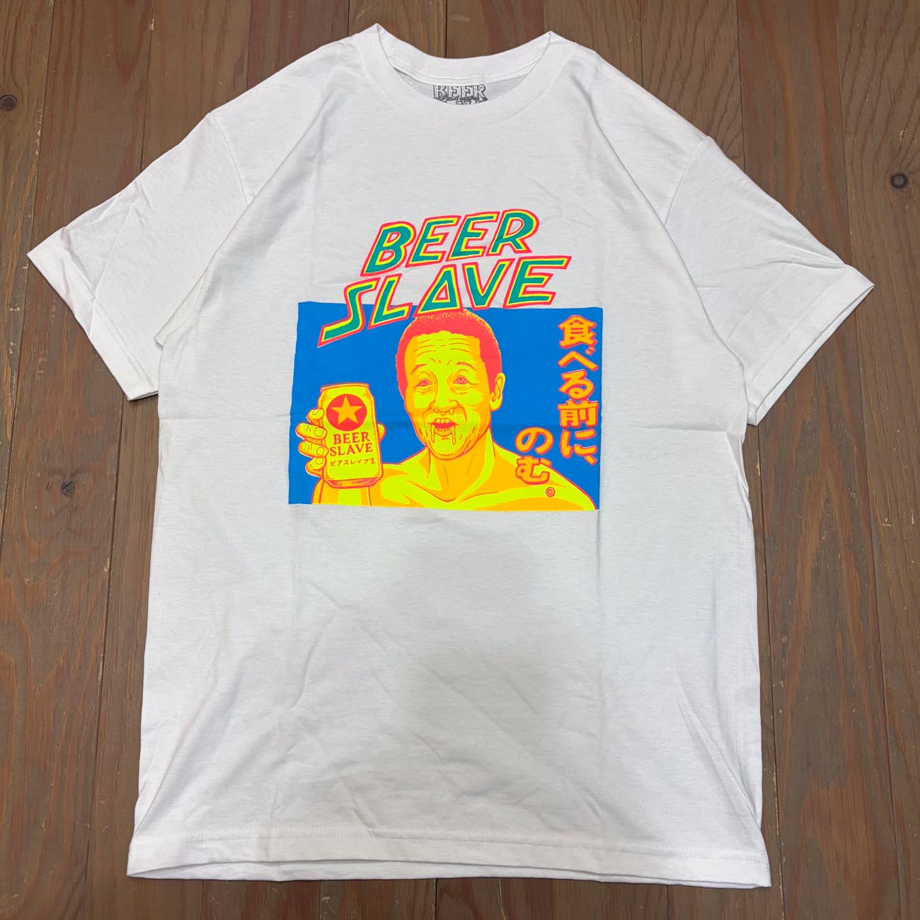 BEERSLAVE DRINK BEFORE EAT TEE