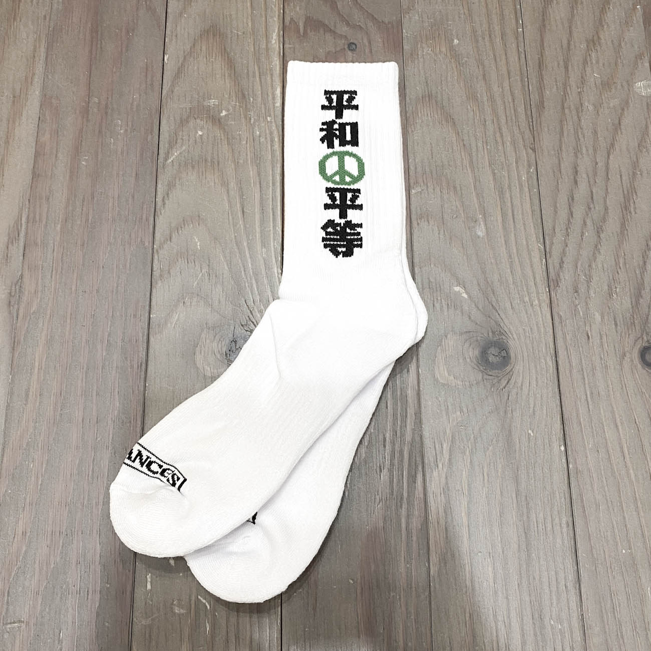 BACANCES 平和と平等 SOX