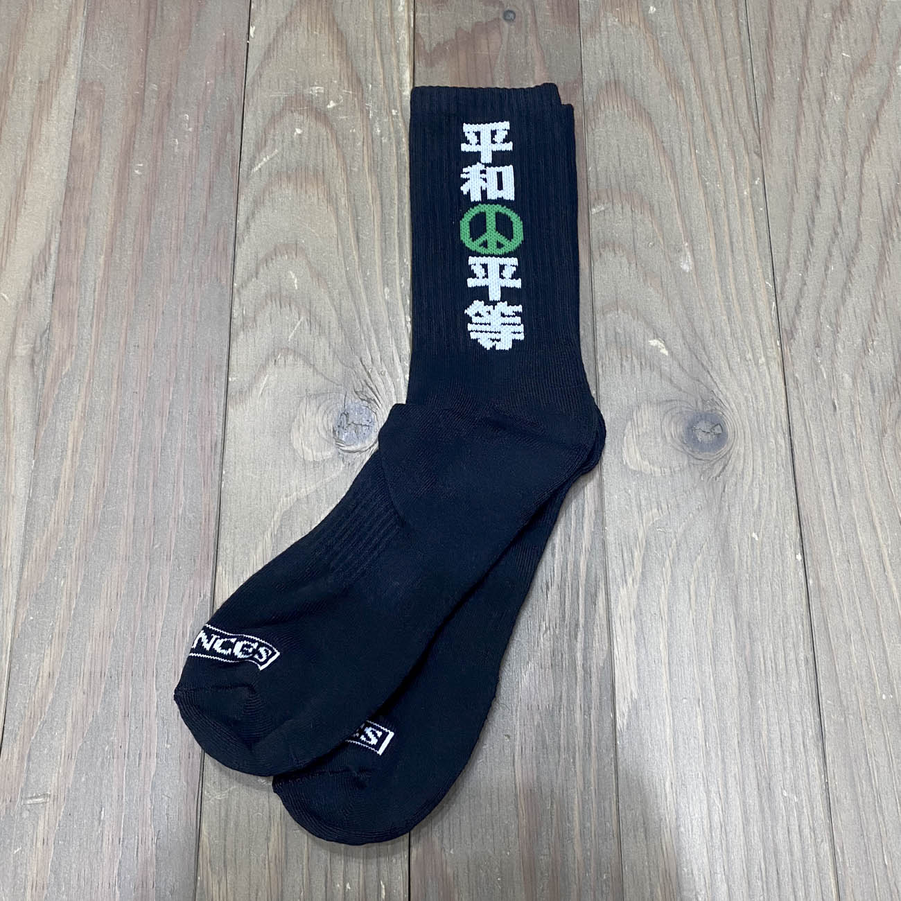 BACANCES 平和と平等 SOX