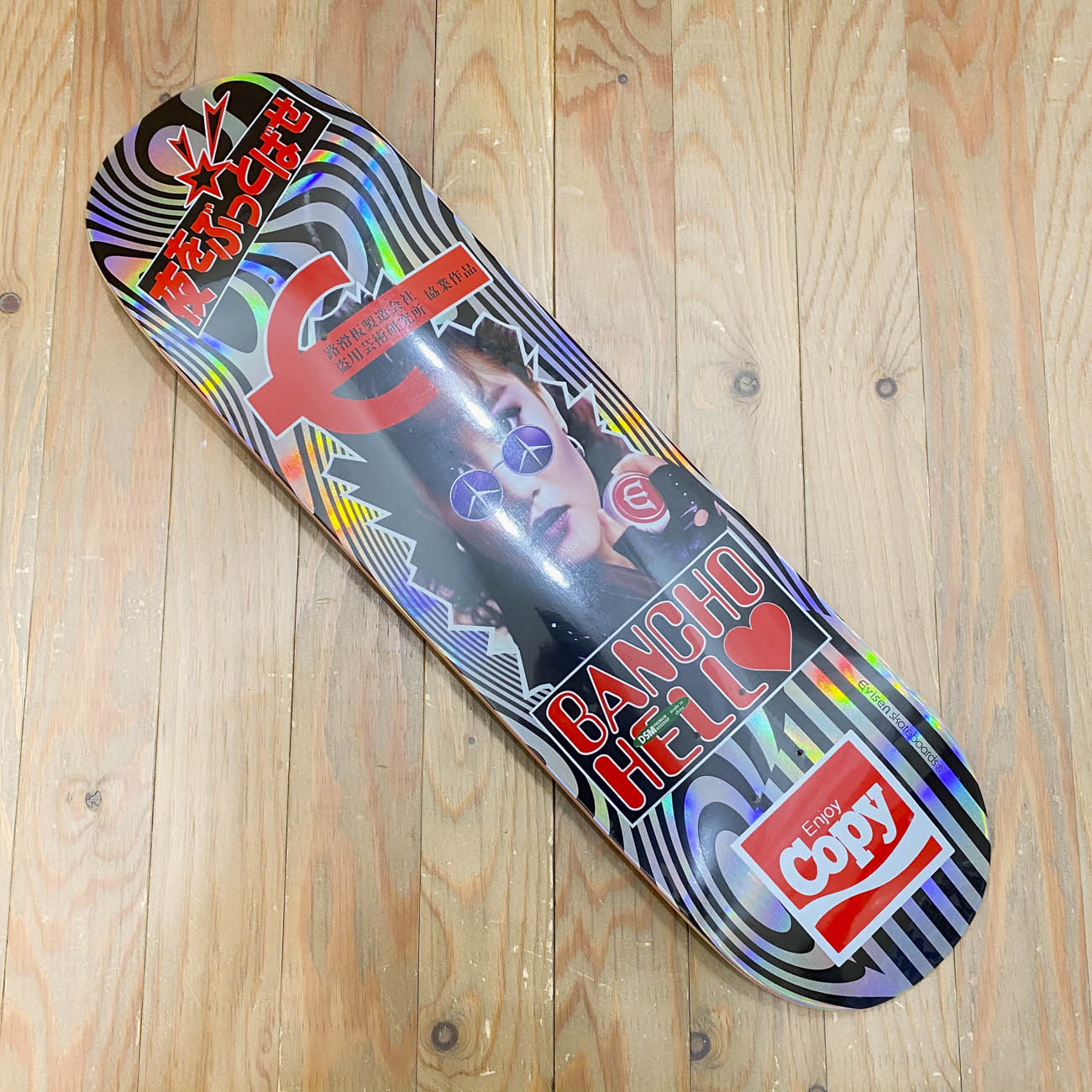 EVISEN BANCHO HELL DECK 8.5inch