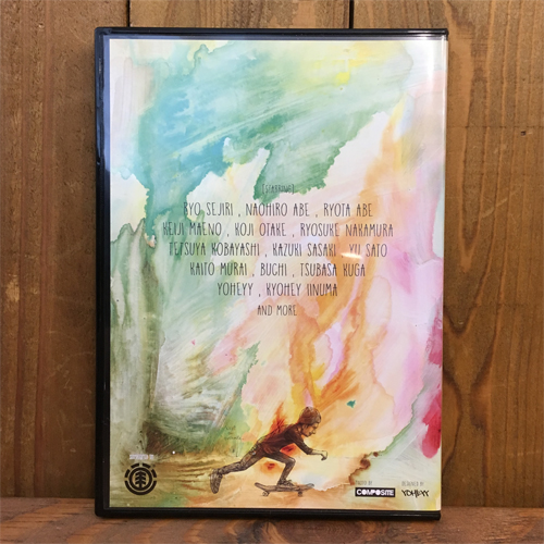 MONSTER CRUISE THOMAS FILM