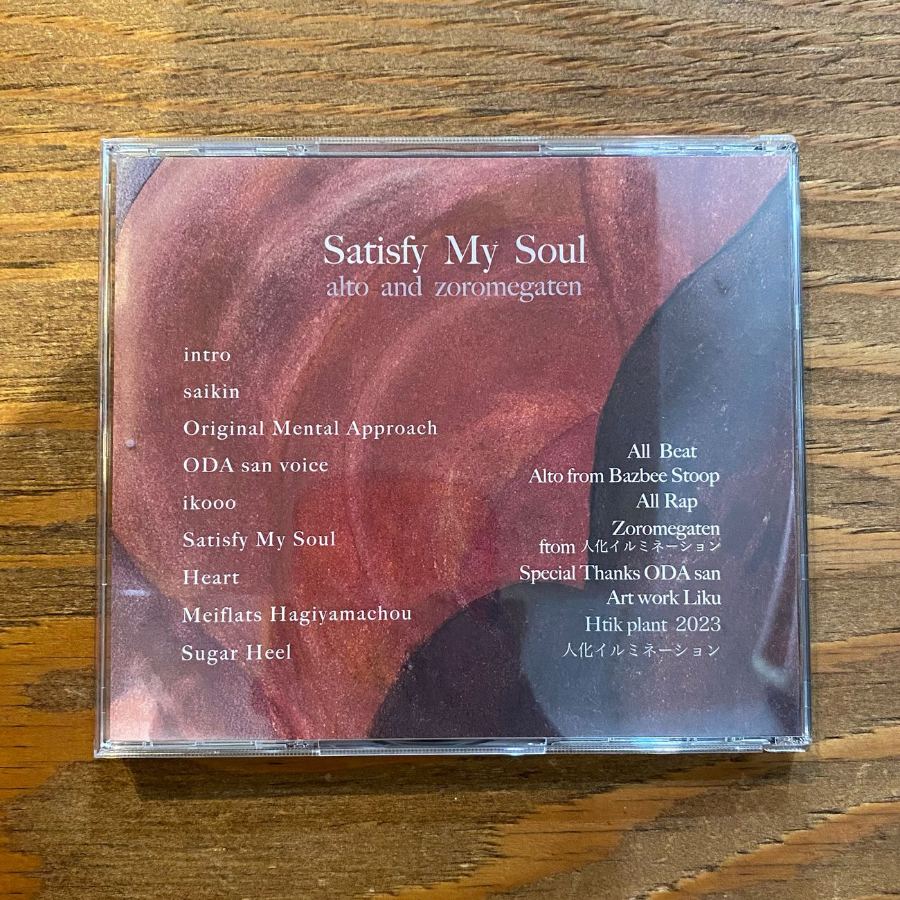 [CD]SATISFY MY SOUL ALTO/ZOROMEGATEN
