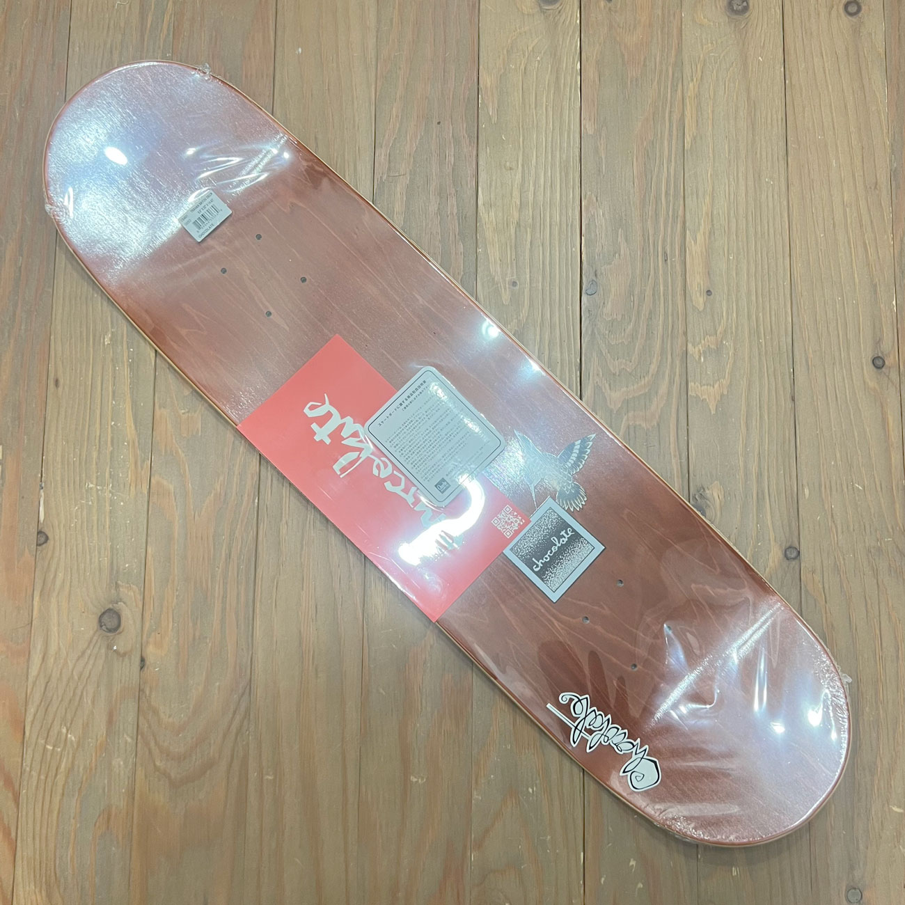 CHOCOLATE RETURN TO THE BAYOU TRAHAN DECK 8.5inch