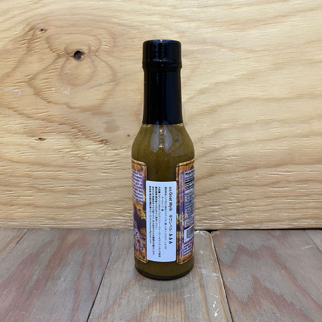 SATAN'S DRANO GOAT MYLK