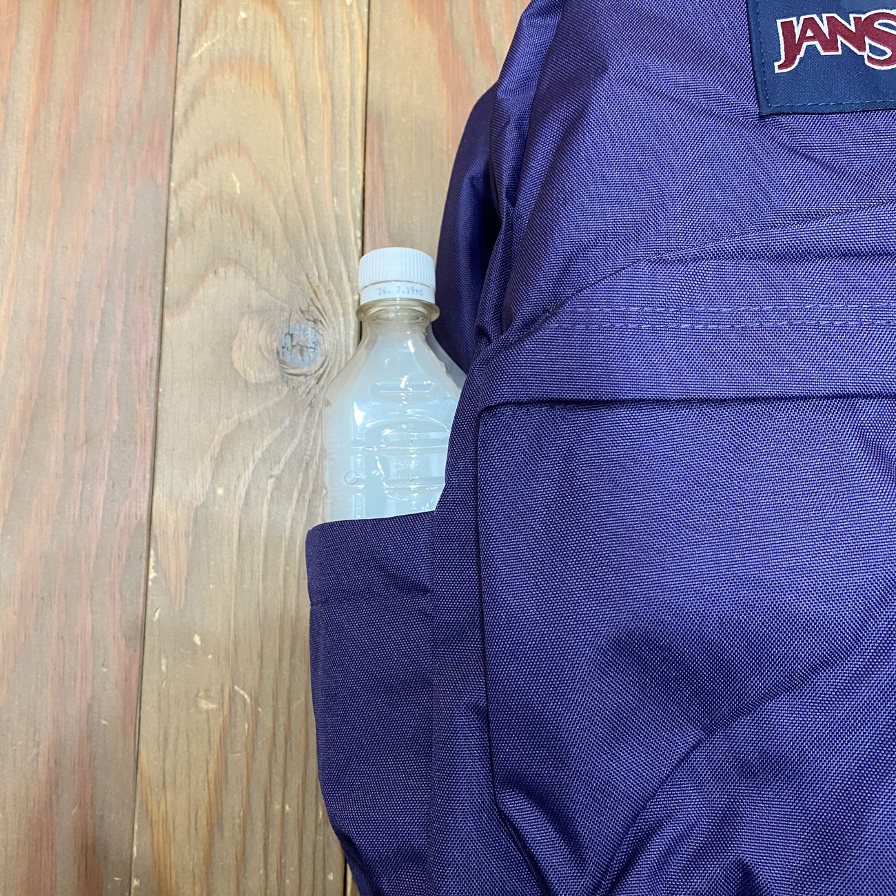 JANSPORT SUPERBREAK PLUS