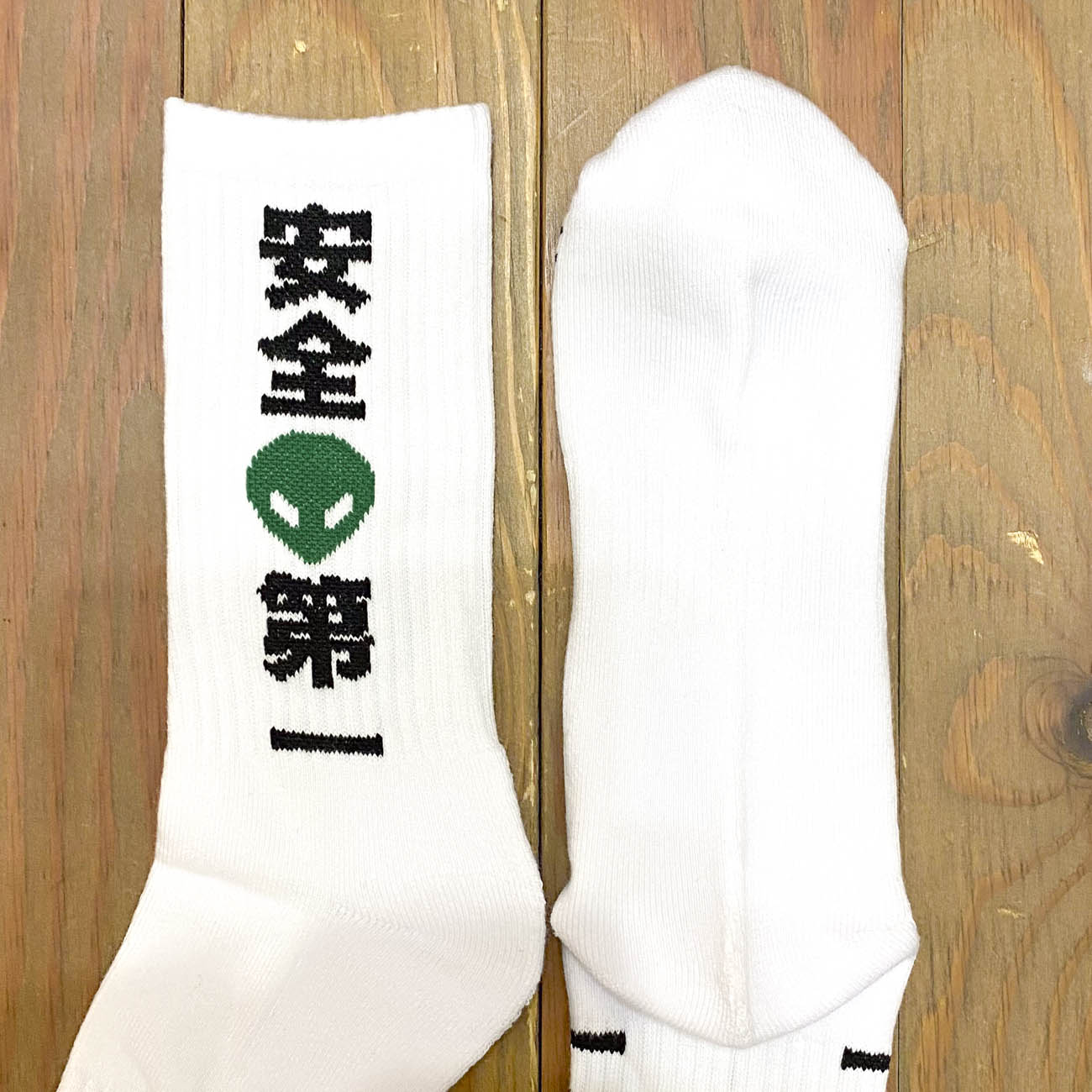 BACANCES SAFTY FIRST SOX