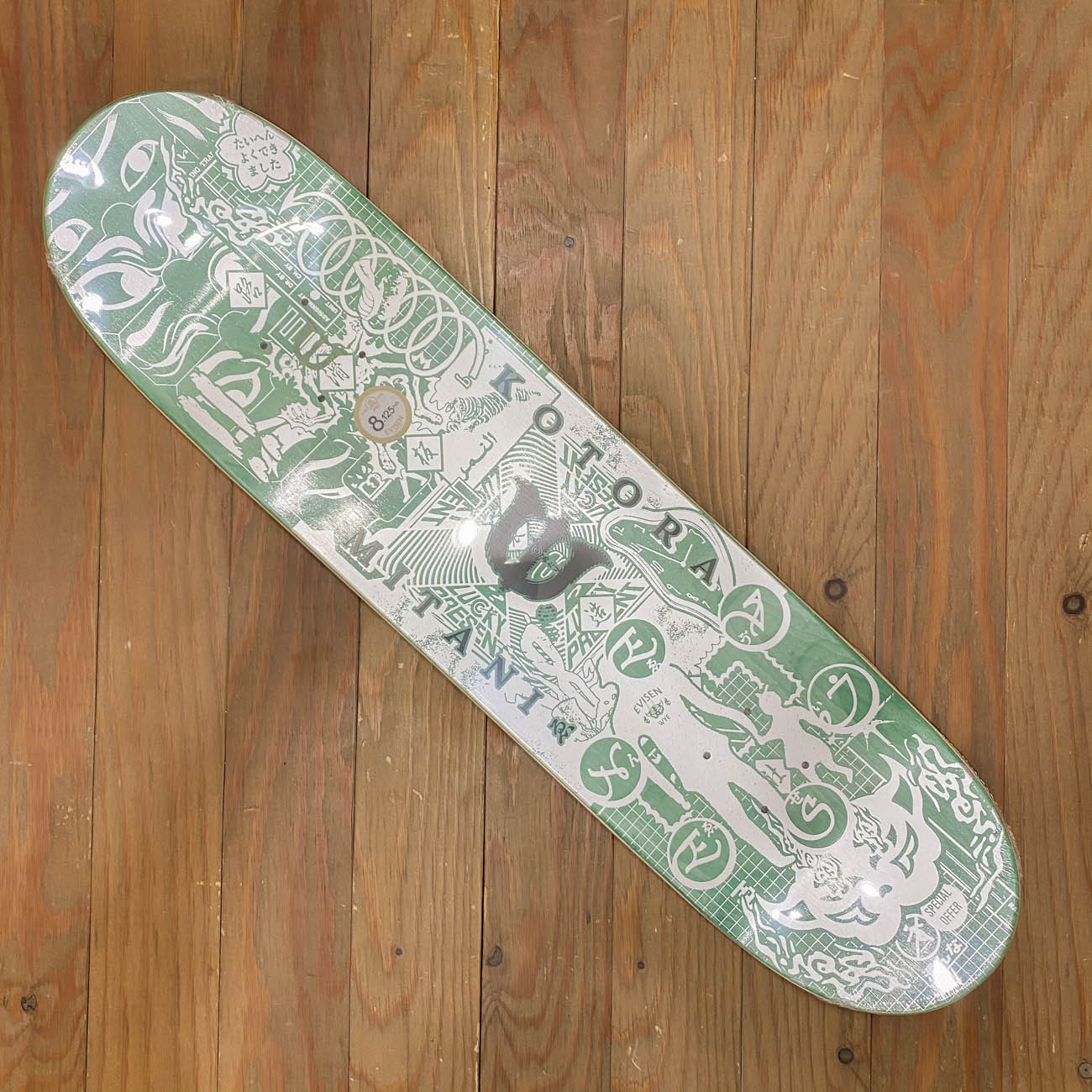 EVISEN KOTORA MITANI - NEW CHANNEL DECK 8.125inch