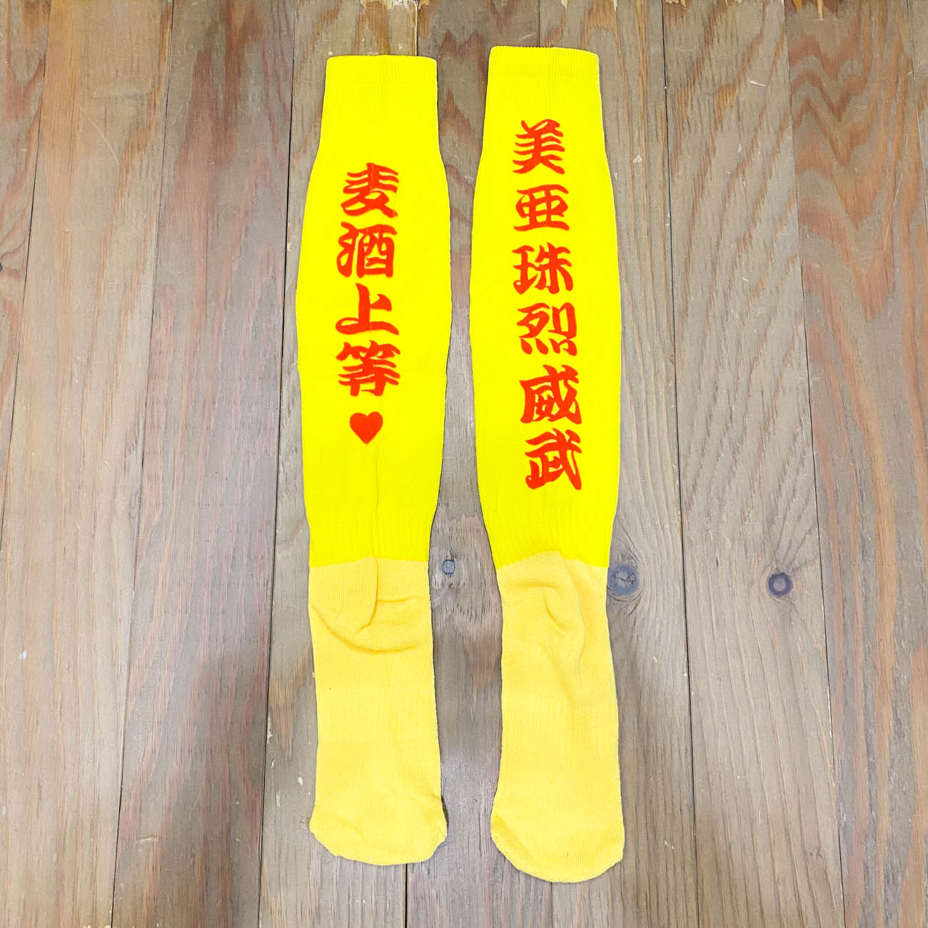 BEER SLAVE ビールの奴隷 麦酒上等 SOX