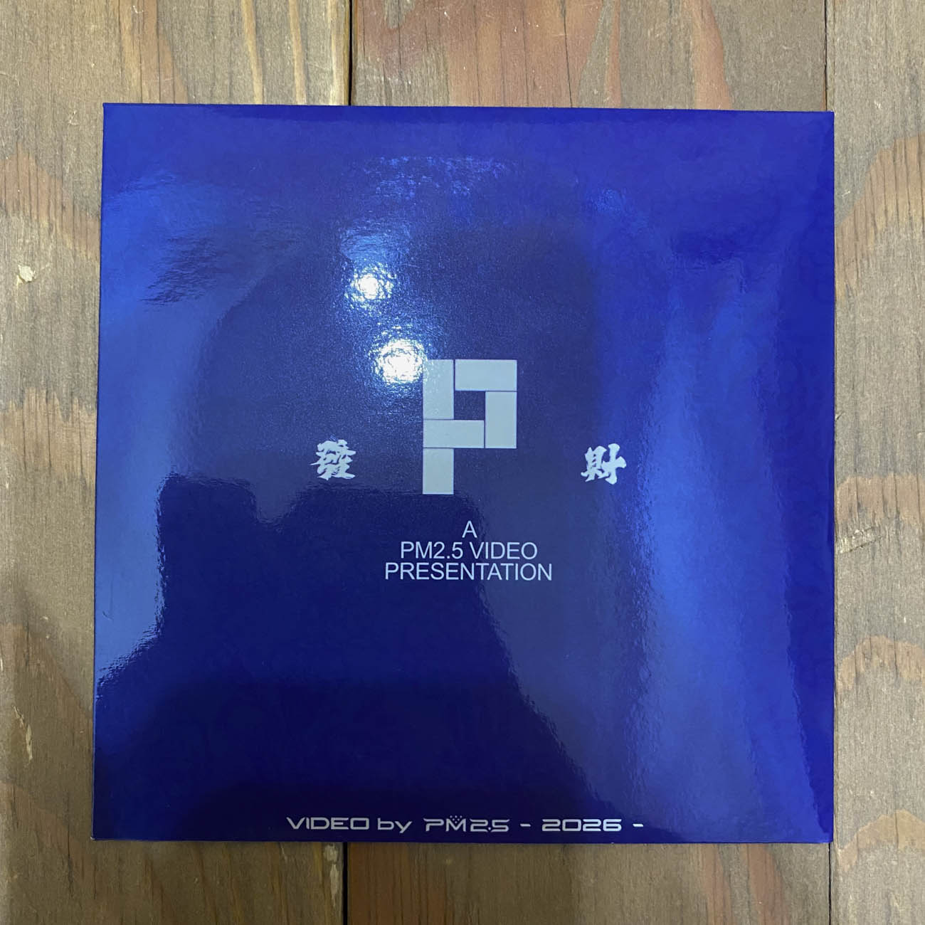 PARTICLE MIND2