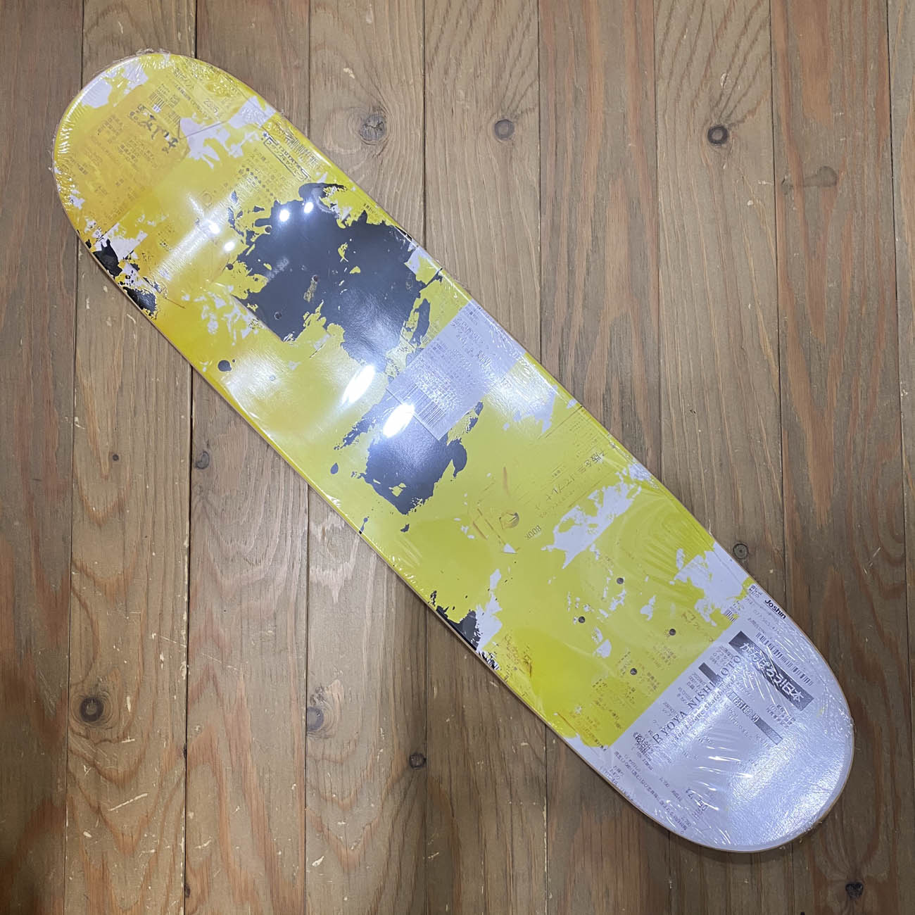 LESQUE × RYOYA NISHIMOTO DECK 7.375inch