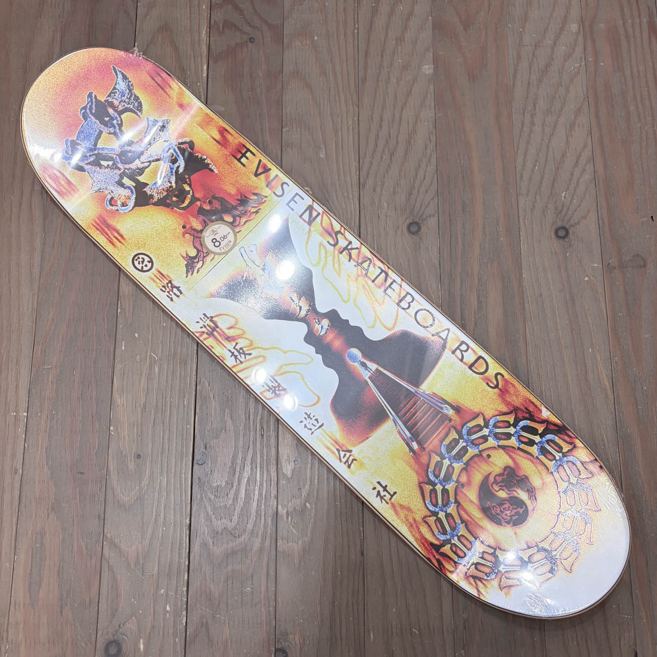 EVISEN ZEN-AKU VASE DECK 8.06inch
