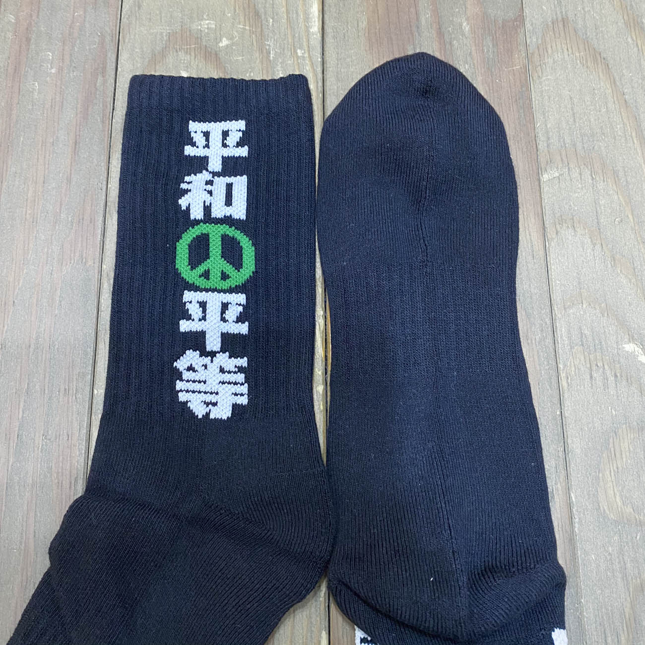BACANCES 平和と平等 SOX