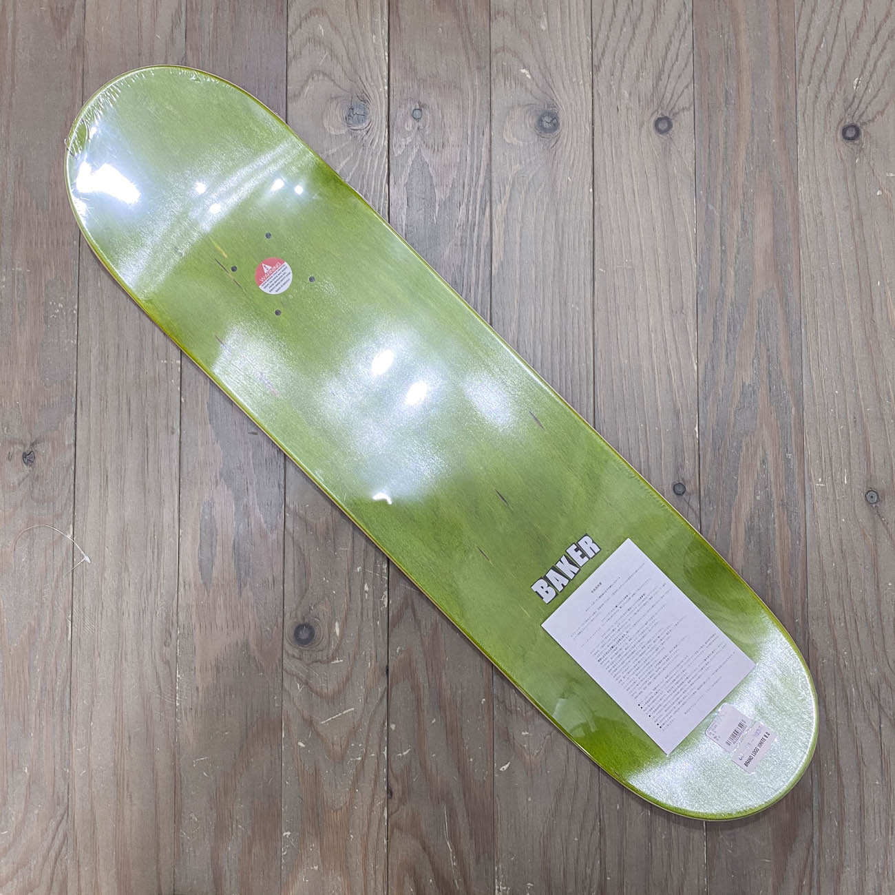 BAKER BRAND LOGO WHITE DECK 8.0inch