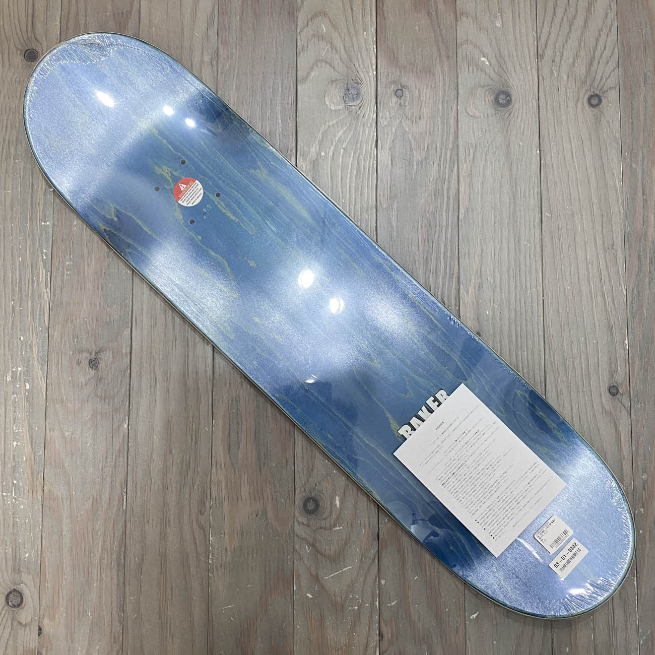 BAKER BRAND LOGO BLACK/WHITE DECK 8.0inch