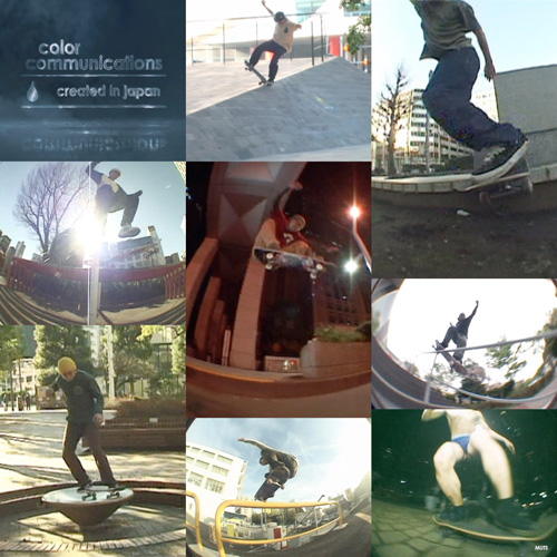 COLOR COMMUNICATIONS TONE DVD