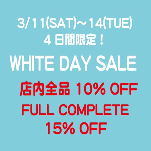 明日からホワイトデーセール！ADIDAS入荷！