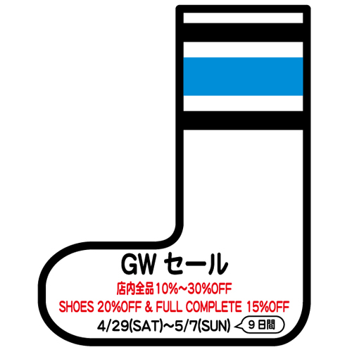 明日よりGWセール開催します！