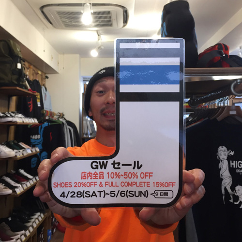 本日GWセール最終日です！すごいのまとめ(マッキーのおつとめ)