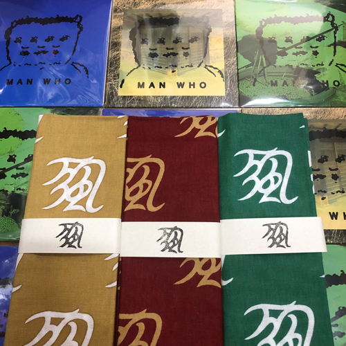MAN WHO 3本日発売開始！！