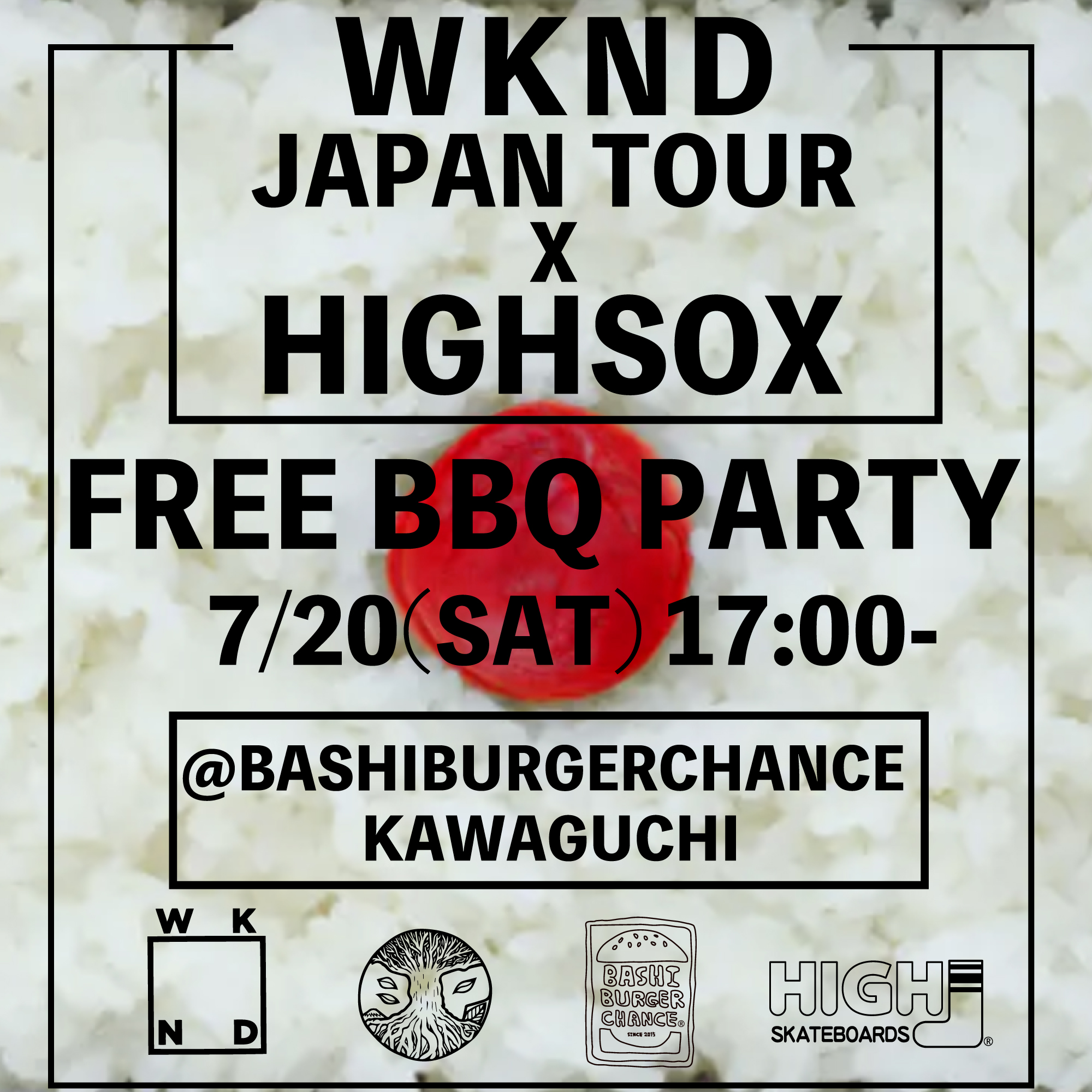 7/21 FREE BBQ PARTY